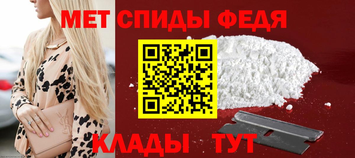 АМФ 98% Кандалакша