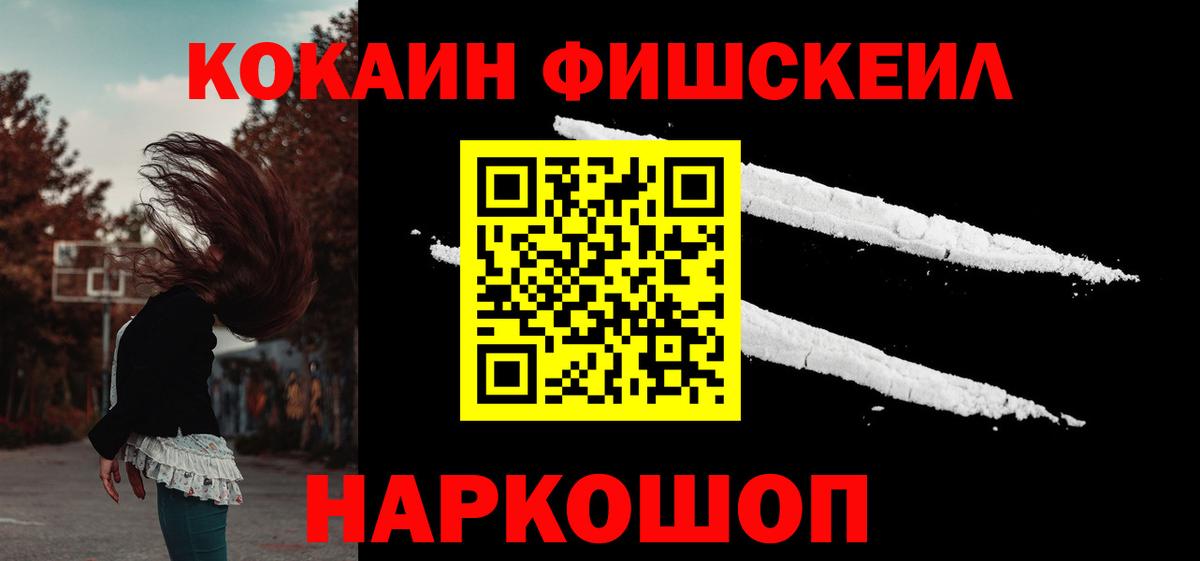 Кандалакша  Cocaine Эквадор  COCAIN  Cocaine Эквадор  Вход с VPN 
