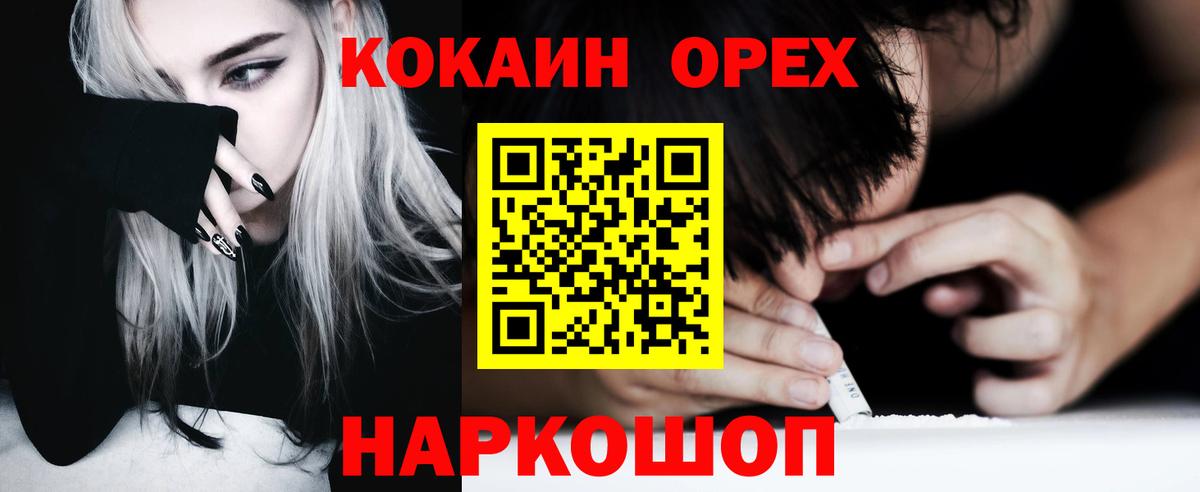 COCAIN VHQ Кандалакша