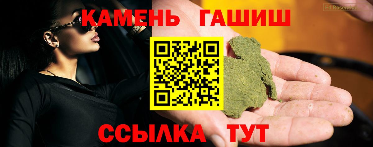 ГАШ AMNESIA HAZE Кандалакша