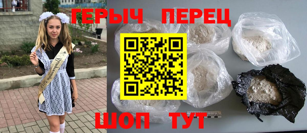 Кандалакша  Героин Heroin  Вход с VPN 