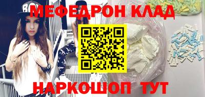 эйфоретик Кинель