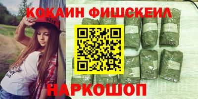 эйфоретик Кинель