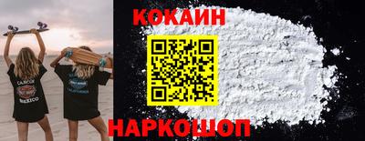 эйфоретик Кинель