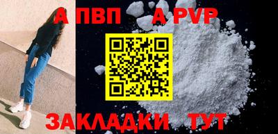 ALPHA-PVP Кимры