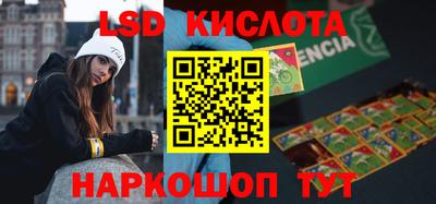 марихуана Кингисепп