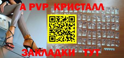 ALPHA-PVP Кимры