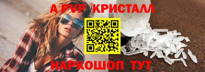 эйфоретик Кинель