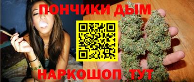 марихуана Кингисепп