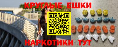 эйфоретик Кинель