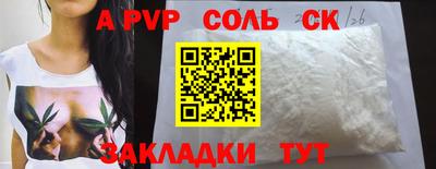 марихуана Кингисепп