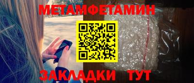 эйфоретик Кинель