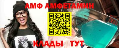 ALPHA-PVP Кимры