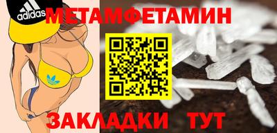 эйфоретик Кинель
