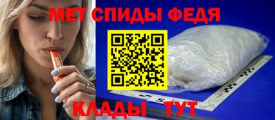 эйфоретик Кинель