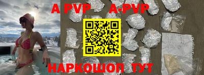 ALPHA-PVP Кимры