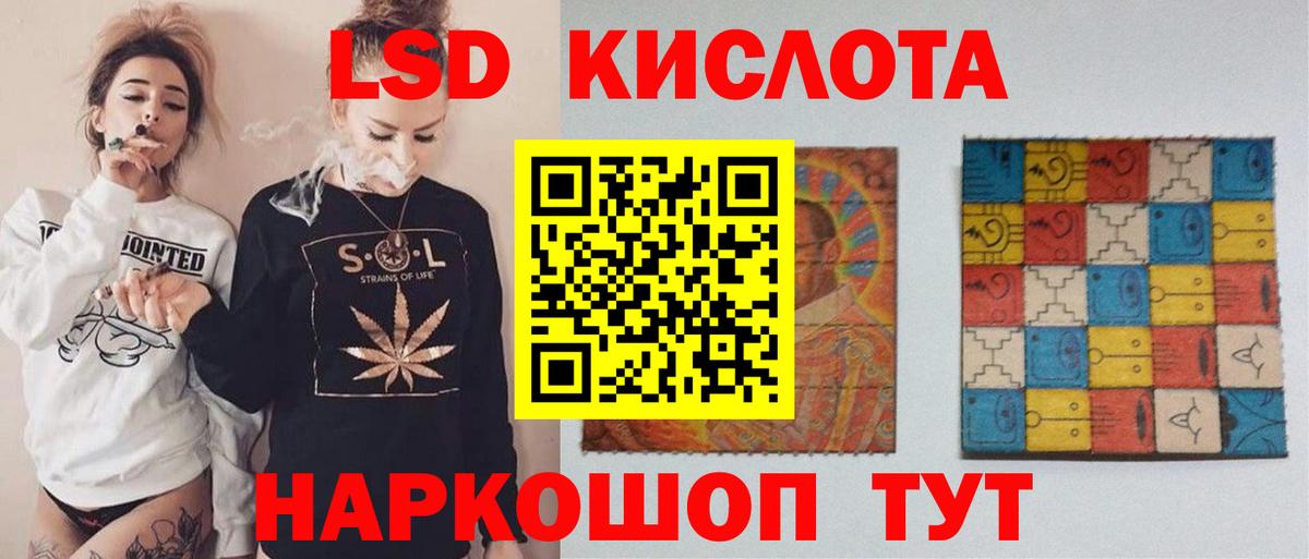 ЛСД экстази ecstasy  kraken ССЫЛКА  Вход с VPN  Кандалакша  Лсд 25 экстази ecstasy 
