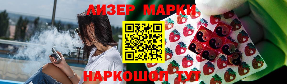 Лсд 25 экстази ecstasy Кандалакша
