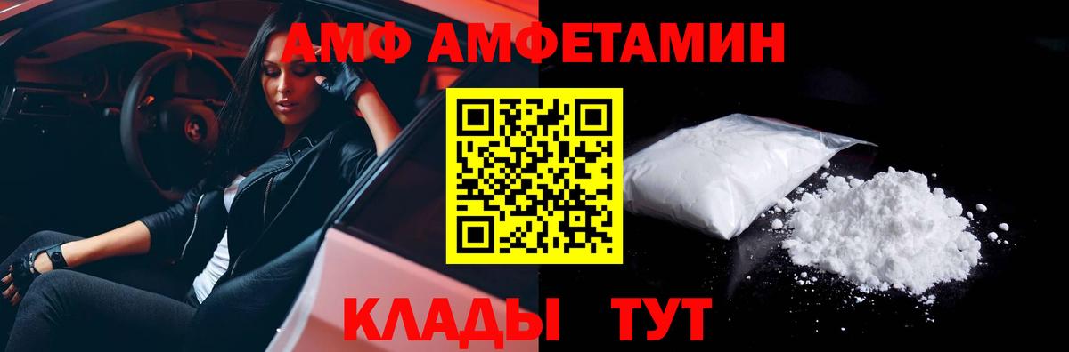 Метамфетамин пудра  Метамфетамин пудра  Кандалакша  Вход с VPN 
