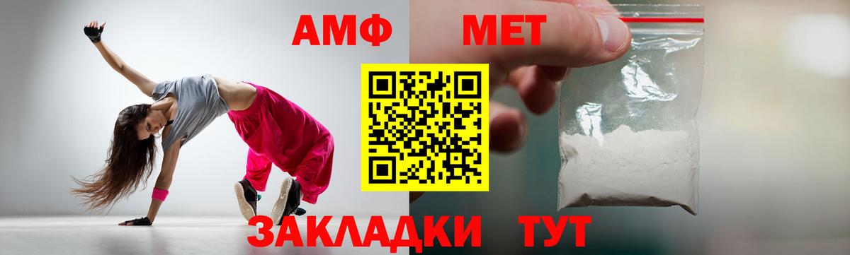 Первитин Декстрометамфетамин 99.9% Кандалакша