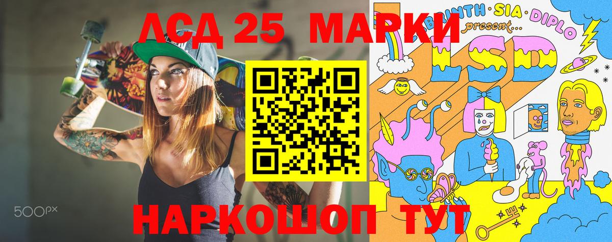 Марки N-bome 1500мкг  Вход с VPN  где найти наркотики  Кандалакша 