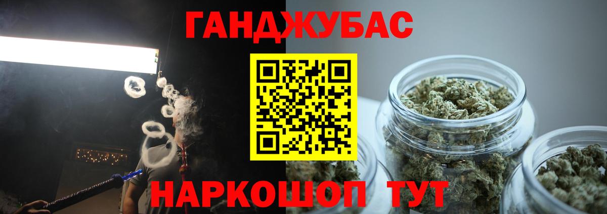 Кандалакша  Бошки марихуана индика  Вход с VPN  Конопля SATIVA & INDICA  Канабис конопля 